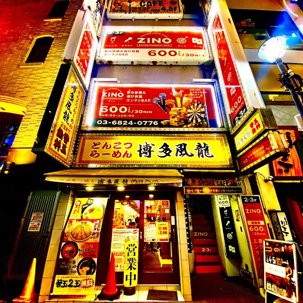 Hakata Furyu Shibuya 3