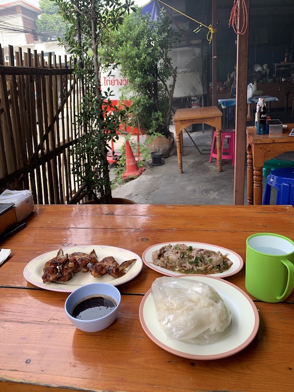 Kaiyang Wichianburi (Nimman Soi 11) 5