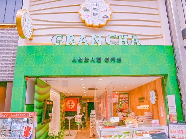 GRAN CHA Yamato Matcha Daifuku Specialty Store
