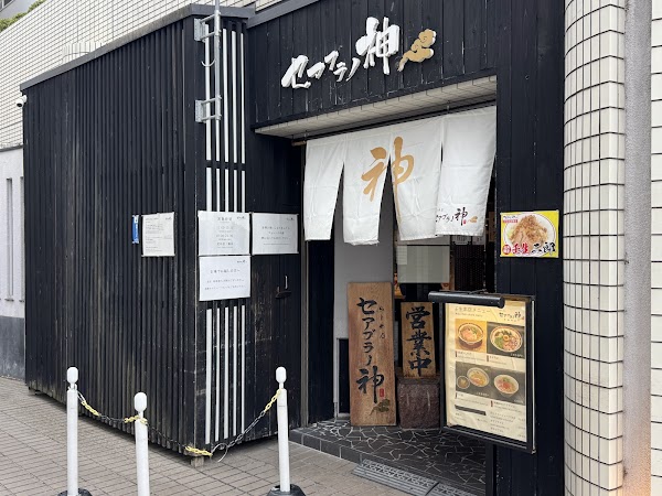 Seabura no Kami