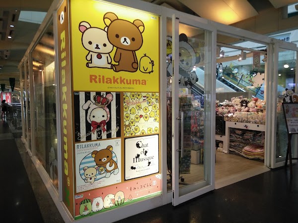 Rilakkuma 1