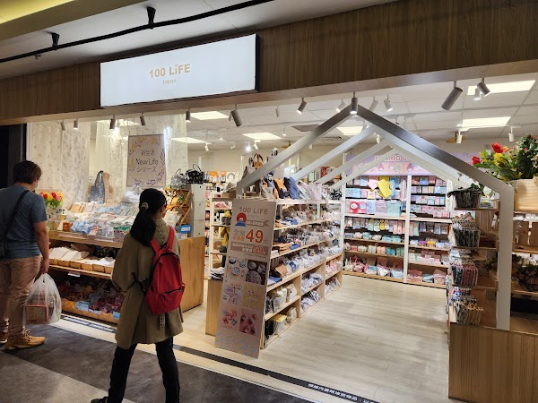 100 Life Japan-中山店