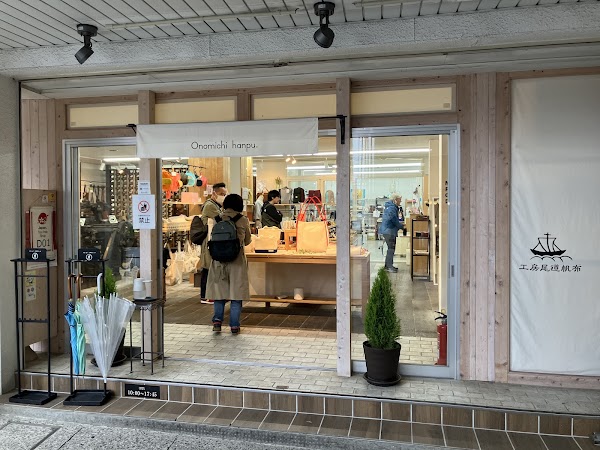 Onomichi Hanpu
