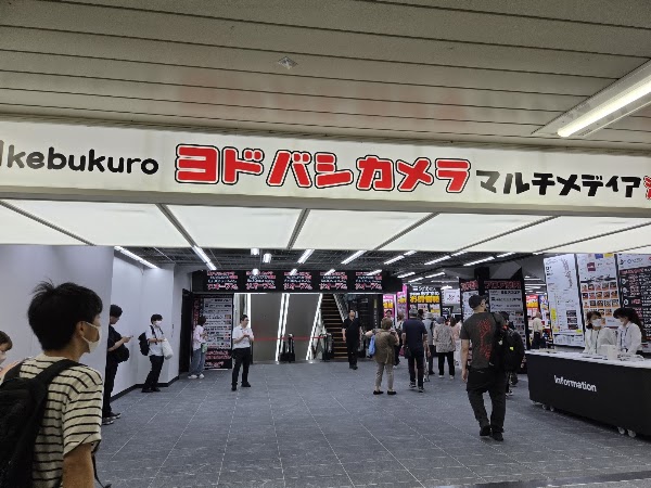 ヨドバシカメラ マルチメディア池袋 2