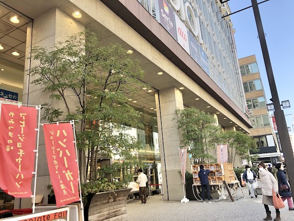 Kichijoji Marui