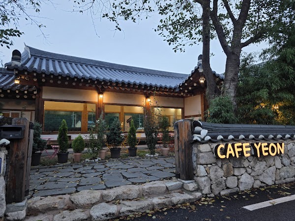 카페연 1