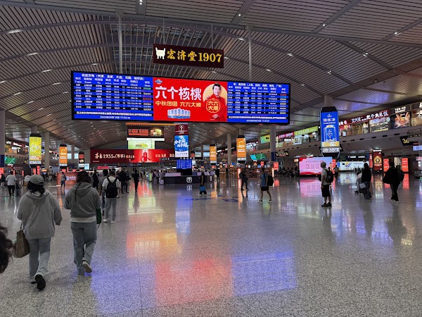 Ji'Nan West Railway Station 1