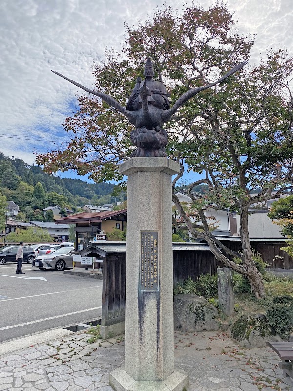 Nakabashi Park 2