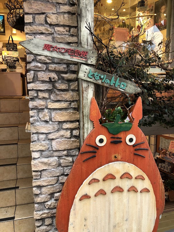 Donguri Kyowakoku (Ghibli Store) 2