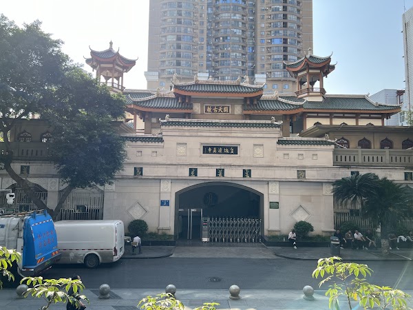 Chengdu Huangcheng Mosque