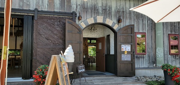 Ueno Farm (The Gnomes' Garden)
