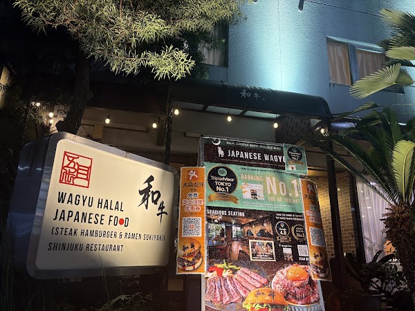 Wagyu Halal Japanese Food (Steak Hamburger & Ramen Sukiyaki) Shinjuku Restaurant 1
