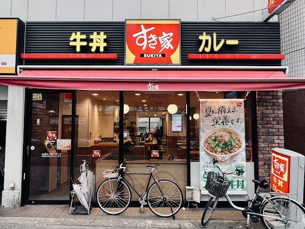 Sukiya Yotsubashi Station