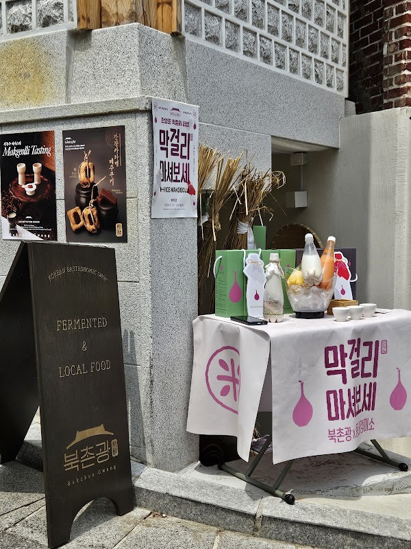 북촌광 Bukchon Gwang