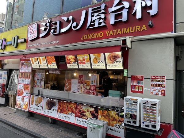 Jongno Yataimura