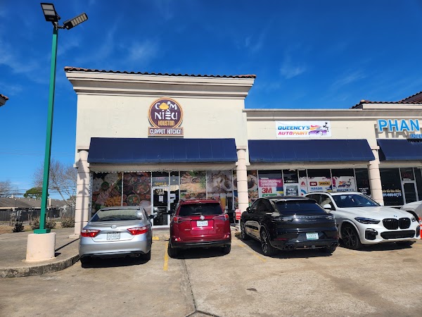 Com Nieu Houston (Clay Pot Kitchen) 1