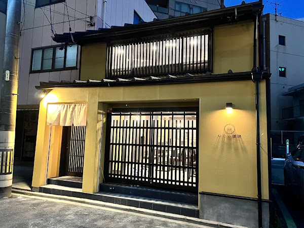 Ikoi Coffee 4
