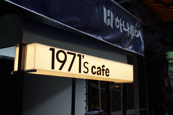 1971's Cafe & Bistro 1