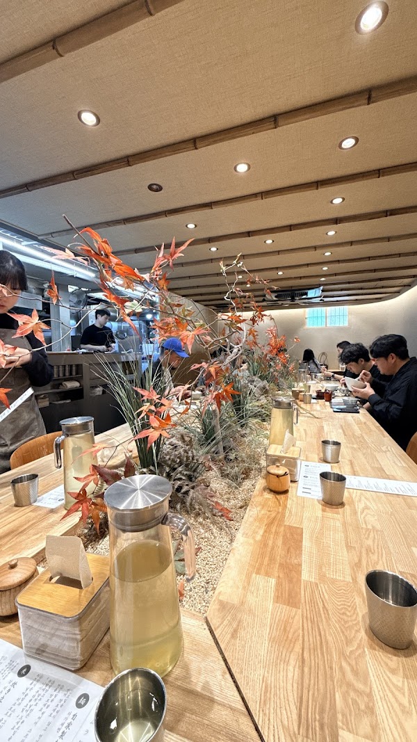 Nishimuramen 2