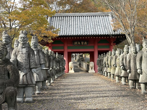 Taiyō Park 2