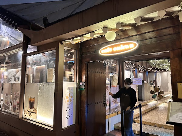 Cafe Onhwa Ikseon 1