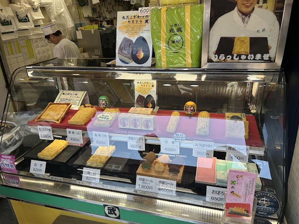 Marutake 2
