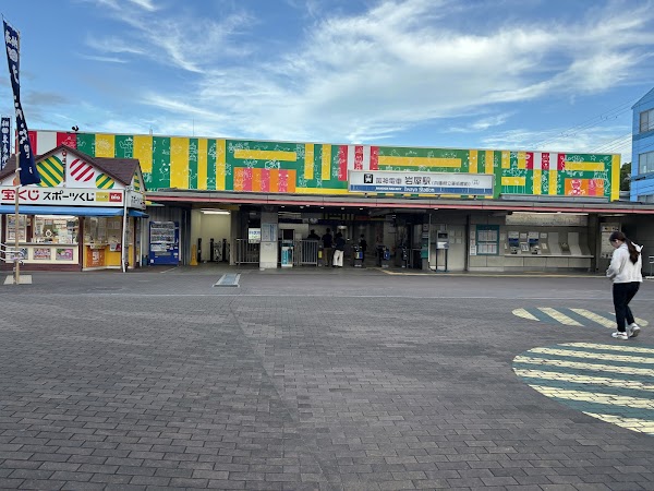 Iwaya Station 1