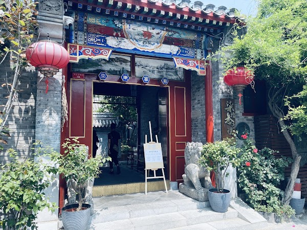 No.73 Haoyuan Tea House