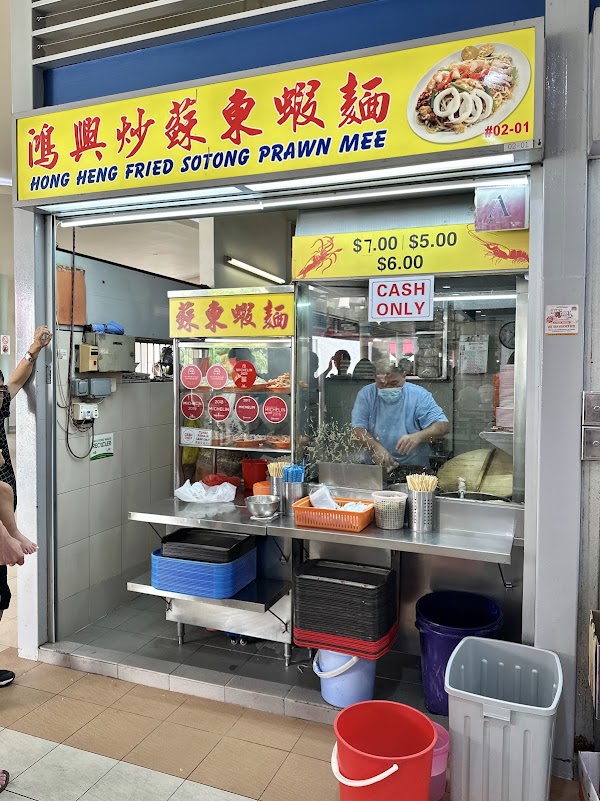 Hong Heng Fried Sotong Prawn Mee 鸿興炒蘇東蝦麵 4
