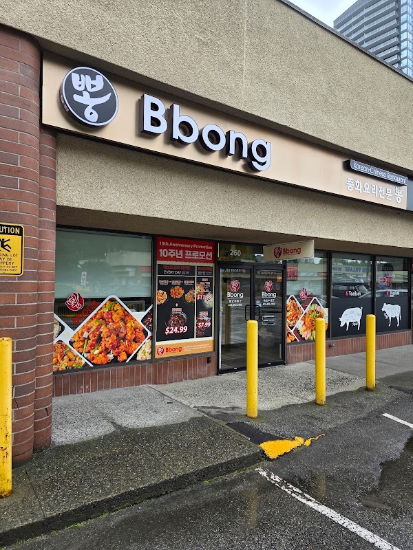 Bbong Korean Restaurant