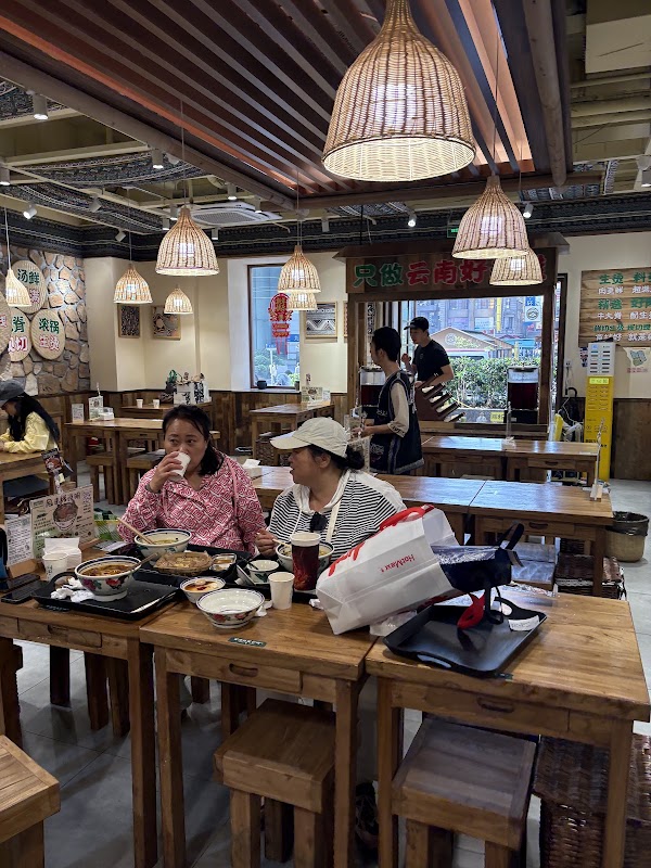 Zhenfeng Nuo Rice Shanghai Jiujiang Branch 1