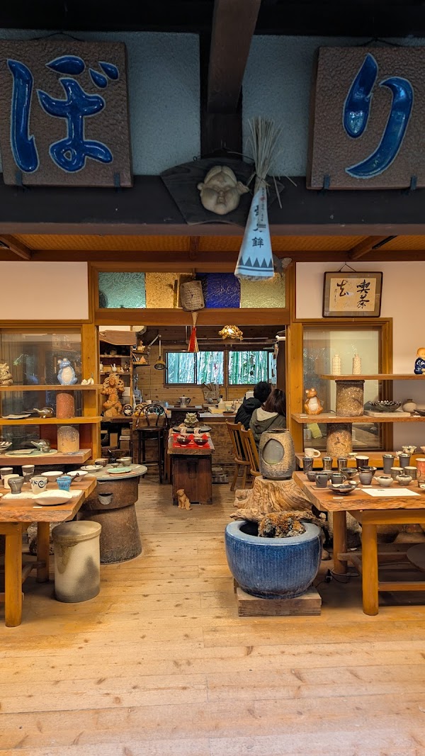 Pottery Tanuki