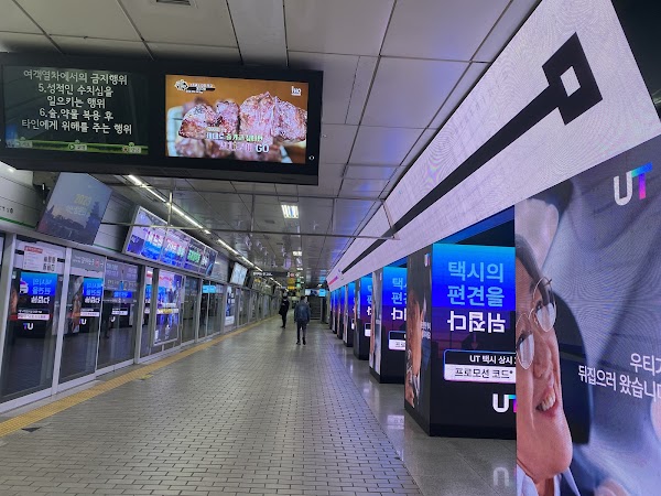 Gangnam Station 4