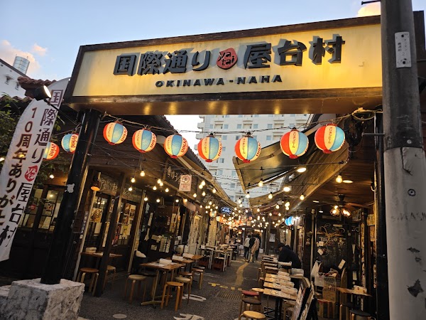 Kokusai Street Food Village 1