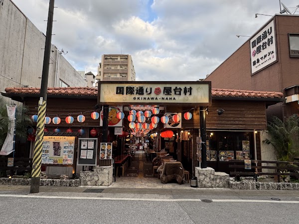 Kokusai Street Food Village 3