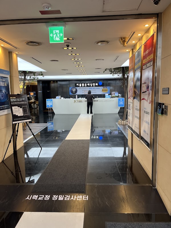 Seoul BGSS Eye Clinic 5
