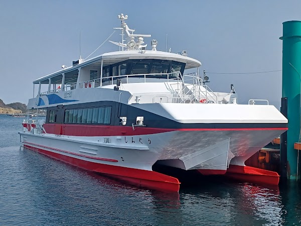 Ainoshima Island