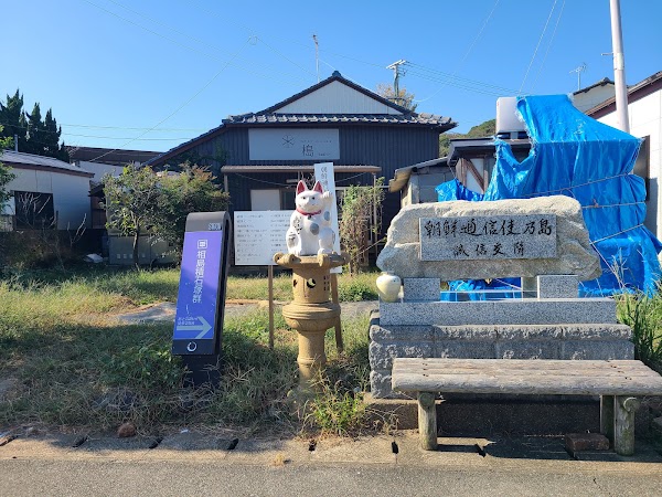 Ainoshima Island 5