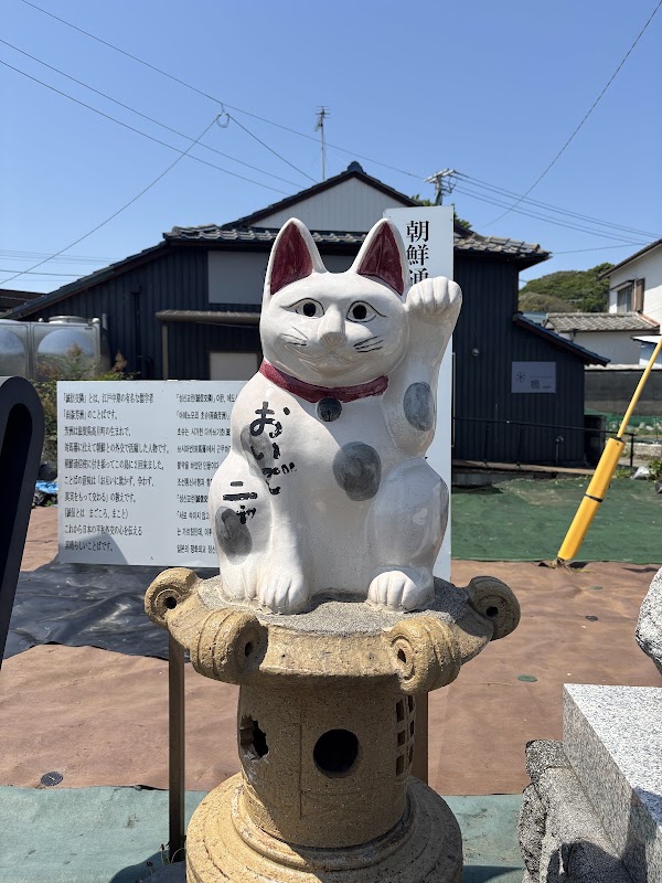 Ainoshima Island 3