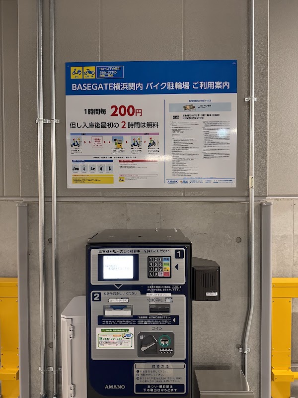 TIMES BASEGATE YOKOHAMA KANNAI