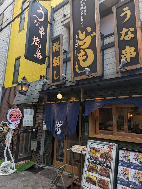 Osaka 42