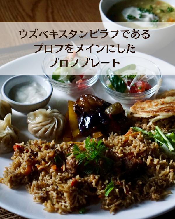 VeganLife SoiSoi 4