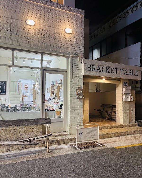 BRACKET TABLE