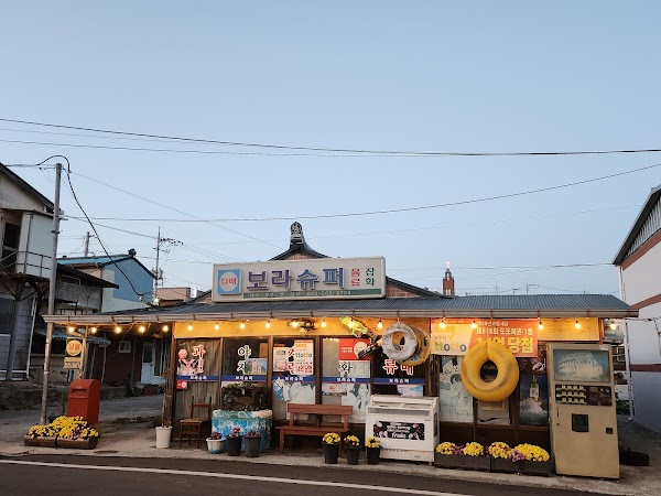 Hometown Cha Cha Cha (Filming Location)