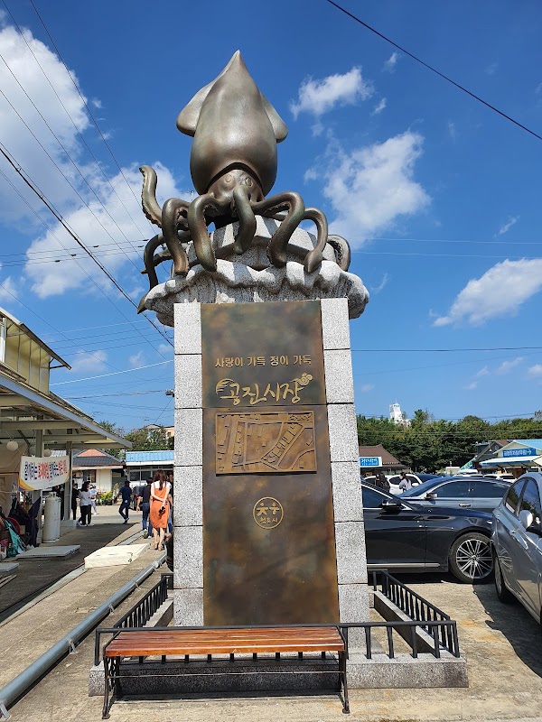 Hometown Cha Cha Cha (Filming Location) 5