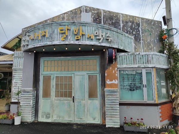 Hometown Cha Cha Cha (Filming Location) 4