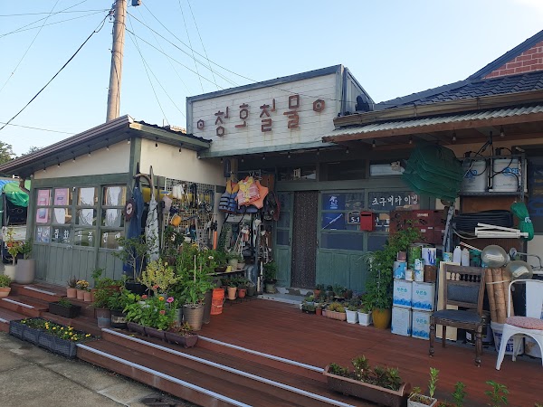 Hometown Cha Cha Cha (Filming Location) 3