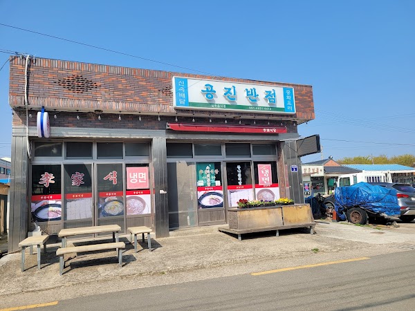 Hometown Cha Cha Cha (Filming Location) 2