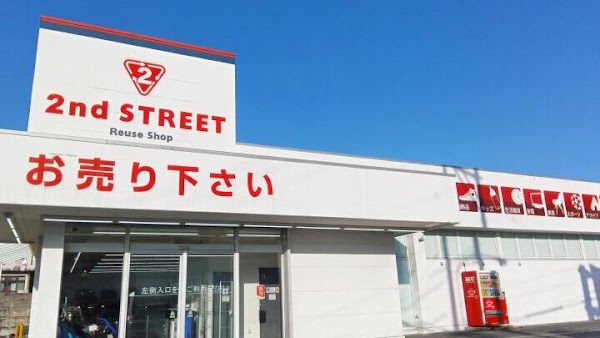 2nd Street Misato