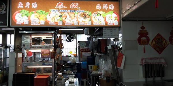 Thai Seng Fish Soup (Ubi)